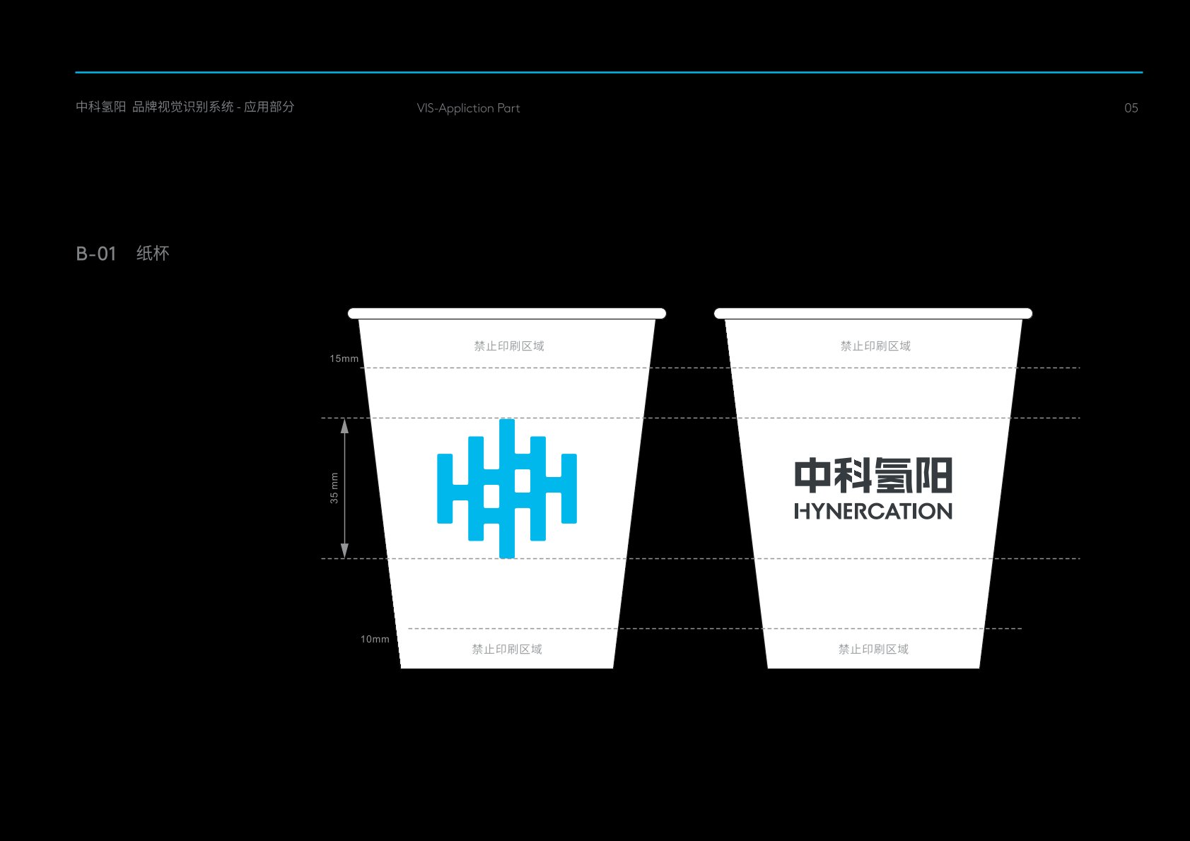 嘉鱼县VI设计公司